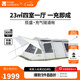 牧高笛（MOBIGARDEN）攬盛充氣版 戶(hù)外露營(yíng)折疊充氣帳篷速搭四季隧道帳篷 攬盛4（配打氣筒）