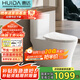 惠達（HUIDA）抽水抗菌座圈蓋板馬桶大沖力節水虹吸式衛生間坐便器HDTA-6368