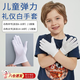 曇蓓漫兒童白手套中小學(xué)生禮儀閱兵運動(dòng)會(huì )體操表演晚會(huì )舞蹈升國旗手白套 兒童禮儀手套【白色】高彈耐用 中號 建議【6-10歲】 2雙裝