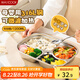 美廚（maxcook）316L不銹鋼飯盒分格餐盤 微波爐飯盒學(xué)生飯盒 4格不帶蓋MCFT8937