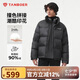 坦博爾羽絨服男女款立領潮流運動時尚面包服外套530363D 山云黑 185 