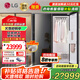 LG奐然2.0系列智能蒸汽衣物護理機衣物塑形除菌除螨家用進(jìn)口熱泵低溫柔烘褲線(xiàn)管理室內除濕內置熨燙 【5件衣服+1條褲子】SC5GMR80H