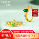 詩(shī)普琳黃金戒指古法足金鎏彩工藝墨綠色琺瑯葫蘆福祿國風(fēng)時(shí)尚 約4.9g（飄綠）