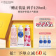 歐舒丹護(hù)手霜禮盒(櫻花+乳木果+玫瑰/甜扁桃）滋潤保濕留香七夕禮物