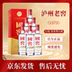 瀘州老窖國窖1573 52度 500ml 濃香型白酒 瀘州名酒 純糧釀造 禮盒裝 52度 500mL 6瓶 非原箱