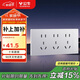 公牛（BULL）開(kāi)關(guān)插座超薄多功能118型插座開(kāi)關(guān)15孔九孔插座面板G60Z356太空銀