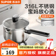 蘇泊爾（SUPOR）奶鍋316L不銹鋼寶寶輔食鍋熱奶泡面小湯鍋加厚電磁爐燃氣通用 316L不銹鋼奶鍋- 18cm