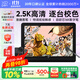 XPPen Artist Pro 16(Gen2) 數位屏 電腦繪畫(huà)專(zhuān)業(yè)手繪屏 數位板 手寫(xiě)板連電腦畫(huà)板手繪板繪畫(huà)板