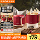 蘇泊爾（SUPOR）0.7升學(xué)生泡面杯便攜式燒水壺開(kāi)水壺電水壺電熱水壺 折疊304不銹鋼旅行出差家用電子保溫SW-07J01B