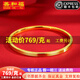 善和福黃金手鐲女 足金999.9拉絲實心筷子貴妃手鐲 情侶款手環(huán)時尚新鐲 足金999.9【支持復檢】 28.58克 54圈號