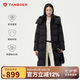 坦博爾羽絨服女長(zhǎng)款休閑百搭寬松加厚可脫卸帽面包服530838Z黑色155