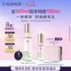 歐緹麗皇后水噴霧100ML保濕緊致細(xì)致毛孔醒膚精華水爽膚水 七夕禮物