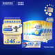 雅培（Abbott）益力佳SR營養(yǎng)配方粉400g*6香草味 輔助降血糖