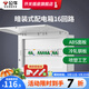 公牛（BULL）漏電保護空氣開(kāi)關(guān)斷路器漏電空開(kāi)空調保護器漏電空氣電源總閘開(kāi)關(guān) 配電箱16回路