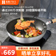 HOKURIKUALUMI日本制造原裝進(jìn)口北陸不粘鍋麥飯石煎鍋平底鍋煎餅煎蛋早餐無油煙