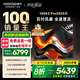 酷開(kāi)創(chuàng)維100K3 Pro 100英寸會(huì)議電視【零差評(píng)金榜】288Hz 4+128G 一級(jí)能效國(guó)補(bǔ)智能98電視100P3E Max