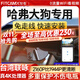 智看適用于哈弗大狗二代大狗專(zhuān)用行車(chē)記錄儀高清4K免走線(xiàn)停車(chē)監控原廠(chǎng) 一代大狗 套餐一：4K超清版單鏡頭+送64G內存卡