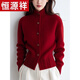 恒源祥高級感紅色復古高領(lǐng)毛衣開(kāi)衫外套女秋冬季新款洋氣時(shí)尚針織小衫 紅色 9007# L 110-115斤