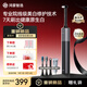 華為智選鴻蒙智選 Lebooo智能電動(dòng)牙刷 美白修護掃振智能牙刷 情侶款送男女友送女友教師節禮物 5Pro墨黑