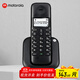 摩托羅拉（Motorola）數字無(wú)繩電話(huà)機 無(wú)線(xiàn)座機 子母機單機 套裝 大屏幕白色背光 清晰免提  辦公家用 T301C(黑色）