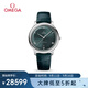 歐米茄（OMEGA）瑞士手表 新碟飛系列機械男表434.13.40.20.10.001 禮物