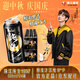 珠江啤酒 9度 珠江97純生啤酒 500mL*12聽(tīng) 2箱裝 中秋節送禮