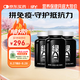綠A天然螺旋藻精片200粒×3瓶×0.5g 免疫調(diào)節(jié) 抗疲勞  調(diào)節(jié)血脂