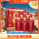瀘州老窖 八年窖頭曲 品藏 濃香型白酒 52度 500ml*2*3 禮盒整箱裝送禮