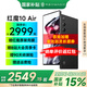 努比亞紅魔10 Air 【國家補貼】 電競旗艦游戲手機 第三代驍龍8 7.85mm輕薄設計 6000mAh長(cháng)續航 5G新品   疾影黑 16GB+512GB 官方標配