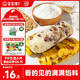 寶寶饞了紅棗核桃饅頭卷175g面包無(wú)添加糖兒童早餐速食送寶寶輔食食譜
