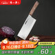 張小泉華韻不銹鋼廚房家用刀具 切菜刀 切片刀 菜刀 D100391