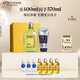 歐舒丹禮盒男士套裝(沐浴露250ml+潔面150ml)保濕留香七夕禮物送男生