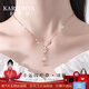 KARZUMYA四葉草999足銀項鏈女生輕奢小眾彩金七夕情人節生日禮物送女友 玫瑰金色項鏈