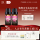 自然之名玫瑰精油 以油養膚滋潤肌膚面部復方精油 10ml*2