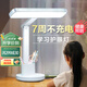 京黔臺(tái)燈護(hù)眼學(xué)習(xí)臺(tái)燈兒童學(xué)生專用閱讀燈宿舍書房小臺(tái)燈臥室床頭燈