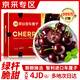 靜羽智利車(chē)厘子次日達【JD/順豐】車(chē)厘子5kg進(jìn)口櫻桃水果送禮品禮盒裝 3斤(凈重) 精品禮盒【高復購】 超級巨無(wú)霸4J 單果32-34mm