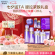 歐珀萊（AUPRES）時光鎖水乳眼霜套裝滋潤型 緊致彈潤補水護(hù)膚禮盒七夕情人節(jié)禮物