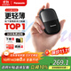 松下（Panasonic）剃須刀電動(dòng)刮胡刀小方盒mini便攜款進(jìn)口往復式國家補貼男生生日禮物男士送男朋友父親cm20