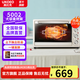 UKOEO高比克家用烤箱5002 大容量52L臺(tái)式全自動(dòng)多功能 獨(dú)立溫控 搪瓷內(nèi)膽 旋轉(zhuǎn)烤叉 機(jī)械操控電烤箱 5002米白色