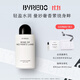 柏芮朵（BYREDO）百瑞德【唯一官方】身體乳液保濕無(wú)人區玫瑰白色浪漫生日禮物 無(wú)人區玫瑰身體乳液225ml