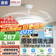 惠普普瑞護(hù)眼風(fēng)扇燈LED吊扇燈隱形扇葉遙控調(diào)光一體中山燈具包安裝