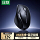 綠聯(lián)無(wú)線(xiàn)藍牙雙模鼠標 輕音辦公大手型鼠標雙滾輪人體工學(xué) 適用蘋(píng)果Mac家用鼠標 電磁滾輪+側向滾輪