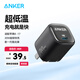 ANKER安克20W冰點(diǎn)充 蘋(píng)果17充電器type-c快充usb pd氮化鎵適用iPhone16promax15/14/13手機iPad插頭 黑