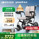 魚躍(yuwell)電動(dòng)輪椅車D130FL老人專用全自動(dòng)智能可折疊輕便代步鋰電