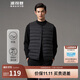 波司登輕薄羽絨服男短款90絨簡(jiǎn)約百搭居家防風(fēng)可內搭保暖馬甲背心