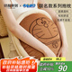 MIDO HOUSE銘都&哆啦A夢(mèng)聯(lián)名款抱枕沙發(fā)客廳臥室家用靠背腰靠枕枕芯-銅鑼燒