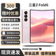 三星（SAMSUNG）Galaxy Z Fold6新品折疊屏款港版美版大屏AI超輕薄商務(wù)旗艦5G手機 ZFold6淺玫粉 12+512G補貼版 雙卡 曬單送禮