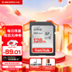 閃迪（SanDisk）128GB SD內存卡 U1 C10 至尊高速存儲卡 讀速140MB/s 全高清視頻 數碼相機理想伴侶