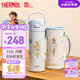膳魔師（THERMOS）兒童保溫杯直飲水杯小學(xué)生開學(xué)必備水壺哈利波特聯(lián)名500ml藍