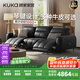 顧家家居意式0靠墻電動(dòng)功能沙發(fā) 現(xiàn)代國家補(bǔ)貼歡樂頌琴鍵頭層牛皮客廳6312 【黑色】三人位雙電動(dòng)2.78m
